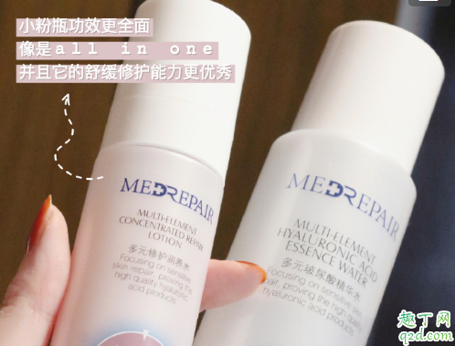 米蓓尔粉水是精华吗 米蓓尔粉水功效是什么
