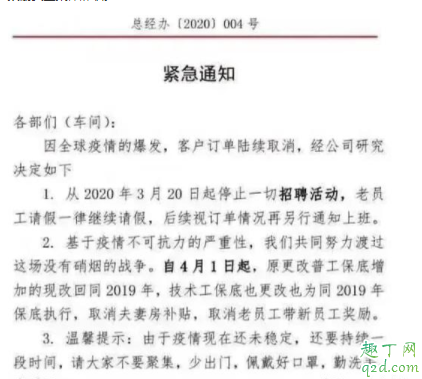 疫情导致外贸订单取消是真的吗 国外工厂订单取消减少怎么回事