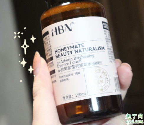 HBN发光水白天可以用吗 HBN发光水是精华还是水