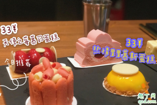 星巴克樱花季新品蛋糕味道怎么样 星巴克樱花季新品蛋糕点单攻略2020