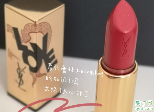 ysl圆管新色114和方管114哪个好看 ysl圆管114和方管114口红试色对比
