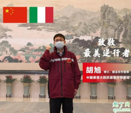 去意大利抗疫的医护人员工资多少 中国医务人员现在怎么样了