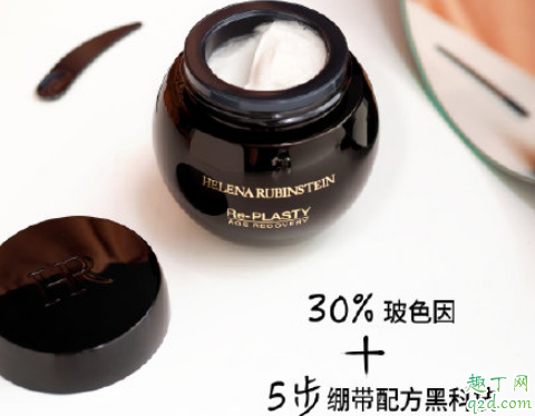 赫莲娜黑绷带面霜怎么样 赫莲娜黑绷带面霜成分表
