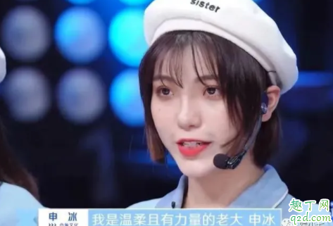做人别太冰清玉洁什么意思 做人不要太冰清玉洁什么梗