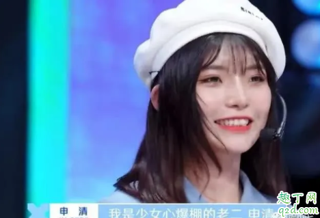 做人别太冰清玉洁什么意思 做人不要太冰清玉洁什么梗