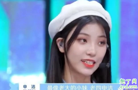 做人别太冰清玉洁什么意思 做人不要太冰清玉洁什么梗