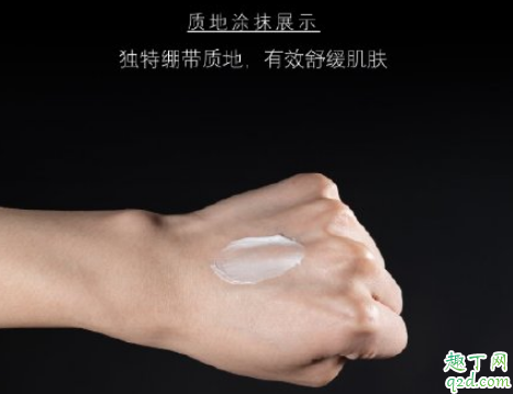 赫莲娜黑绷带面霜孕妇可以用吗 赫莲娜黑绷带面霜多少钱