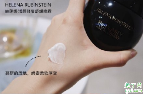 赫莲娜黑绷带面霜孕妇可以用吗 赫莲娜黑绷带面霜多少钱