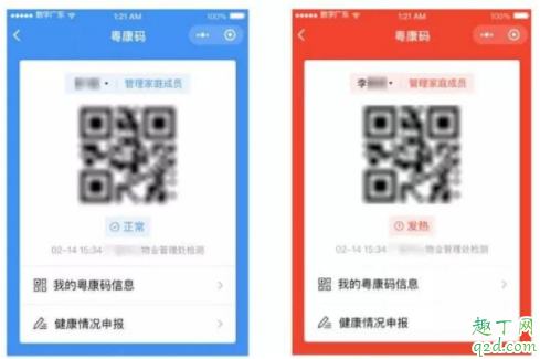 湖北健康码什么时候与外省对接 与湖北互认健康码的省市