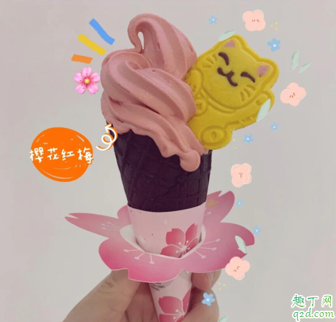 麦当劳樱花小红莓华夫筒多少钱一个 麦当劳莓妙小樱冰淇淋好吃吗
