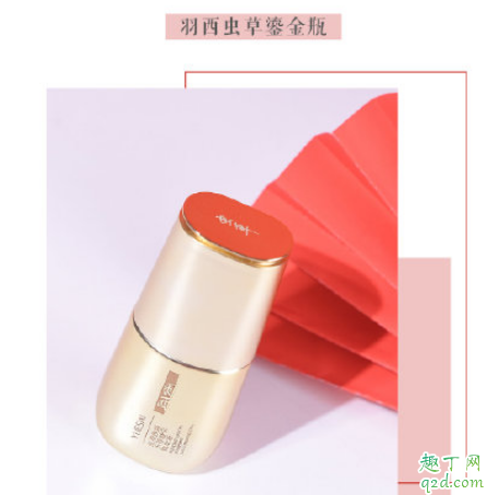 羽西虫草鎏金瓶怎么样 羽西虫草鎏金瓶使用测评