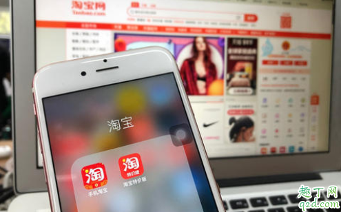 淘宝内测版将无法使用怎么回事 淘宝内测版将无法使用怎么关闭提醒