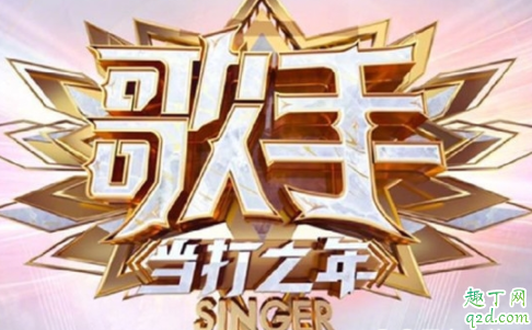 歌手当打之年云录制怎么投票 歌手2020什么时候取消云录制
