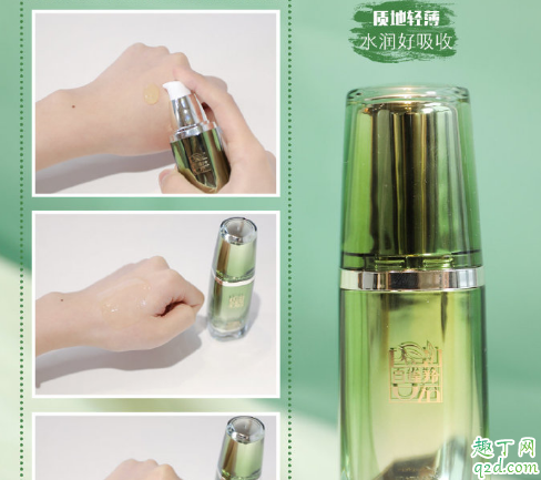 百雀羚小绿瓶好用吗 百雀羚小绿瓶使用测评