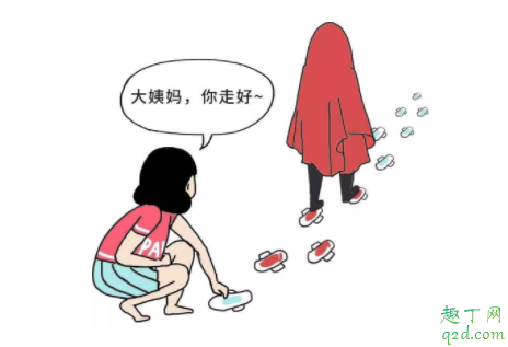 大姨妈量少会影响生孩子吗 月经量少的人会不会不孕呢
