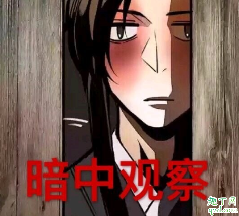 香炉漫画版百度网盘原图 魔道祖师番外香炉漫画版1003