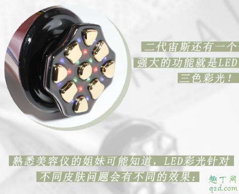 宙斯二代美容仪怎么样 宙斯二代美容仪孕妇可以用吗
