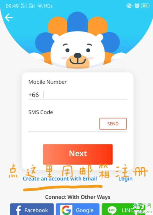 只因我们天生一对泰剧在哪看 只因我们天生一对每周几更新