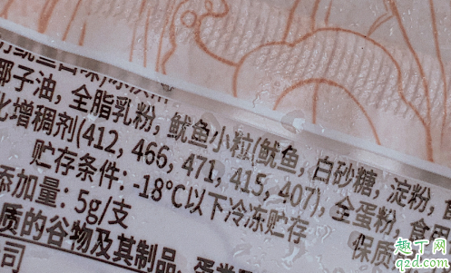 全家李大橘牛奶鱿鱼冰淇淋多少钱 全家大鱿鱼冰淇淋什么味道