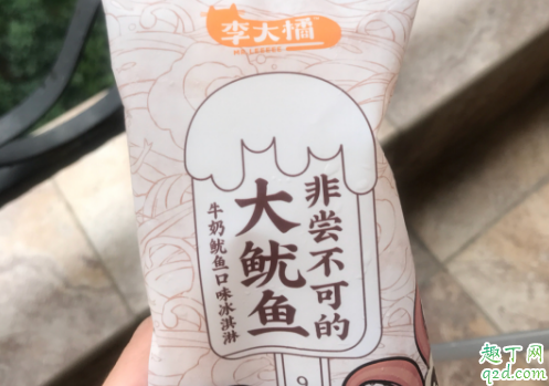 全家李大橘牛奶鱿鱼冰淇淋多少钱 全家大鱿鱼冰淇淋什么味道