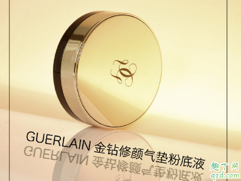 娇兰金钻修颜气垫粉底液好用吗 娇兰金钻修颜气垫粉底液适合干皮吗