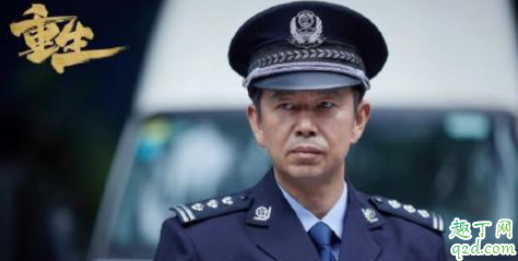 重生邱冬阳是好是坏 重生葬礼死的是邱处吗