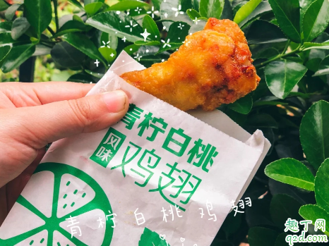 麦当劳青柠白桃鸡翅多少钱 麦当劳青柠白桃鸡翅好吃吗