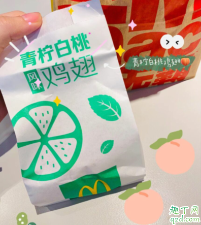 麦当劳青柠白桃鸡翅价格贵不贵 麦当劳青柠白桃鸡翅味道怎么样