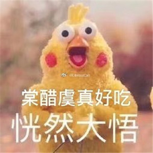 大虞海棠表情包带字 青春有你2虞书欣赵小棠表情包