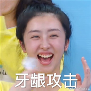 大虞海棠表情包带字 青春有你2虞书欣赵小棠表情包