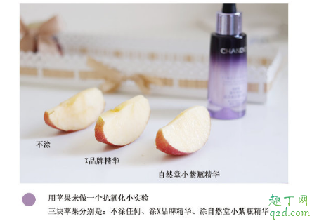 自然堂小紫瓶精华液好用吗 自然堂小紫瓶成分表