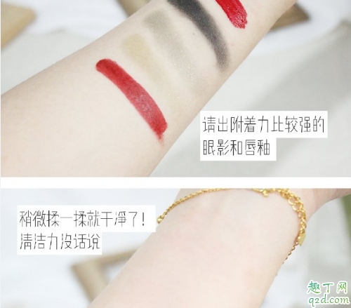 KIMTRUE卸妆膏怎么样 KIMTRUE卸妆膏成分表