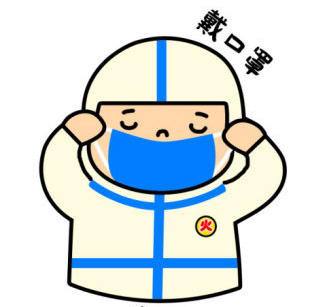 火神山抗疫表情包无水印版 火神山抗疫表情包上线