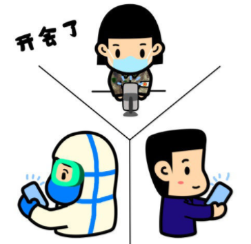 火神山抗疫表情包无水印版 火神山抗疫表情包上线