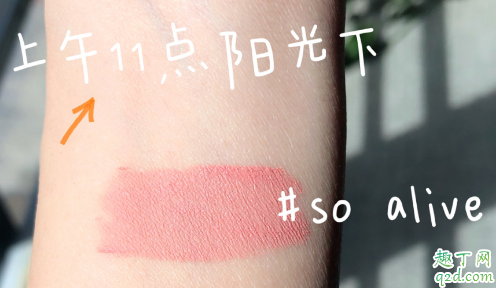 3ce新品液体腮红so alive适合黄皮吗 3ce液体腮红so alive试色