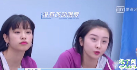 青春有你2恋爱循环有版权吗 恋爱循环不播了是真的吗