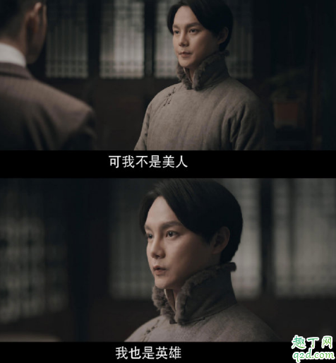鬓边不是海棠红商细蕊是男是女 商细蕊跟过几个男人