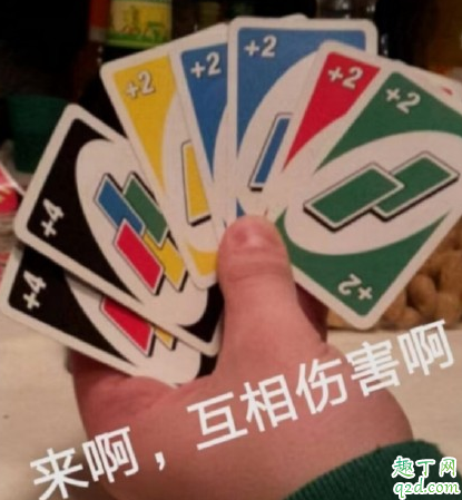 这张卡破坏了无数的友谊什么意思 这张卡破坏了无数的友谊什么梗