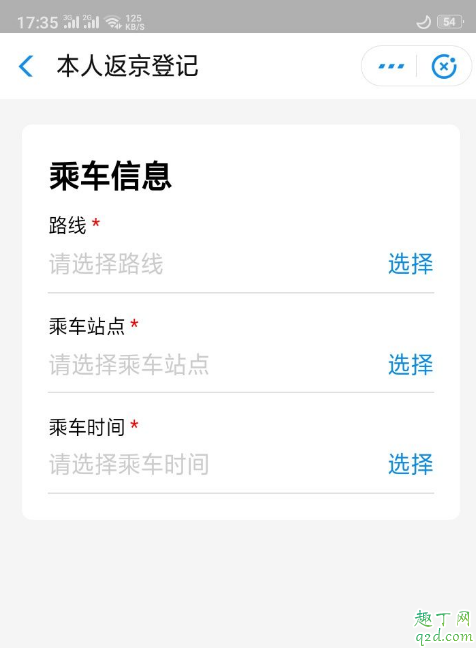 现在怎么从湖北去北京 疫情期间湖北去北京隔离是自费吗