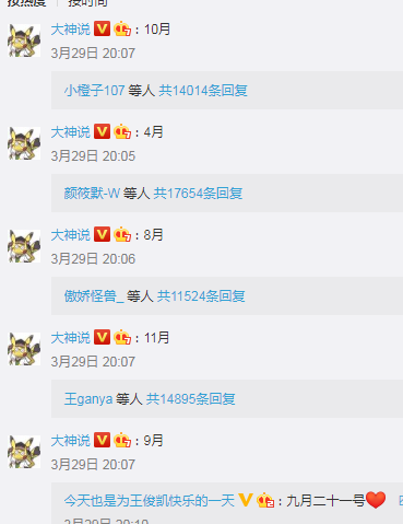 你生日那天的宇宙1-12月图片 nasa生日星图教程含12个月图片