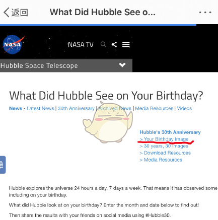 你生日那天的宇宙1-12月图片 nasa生日星图教程含12个月图片