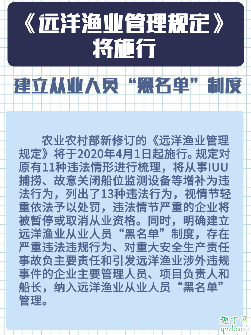 地铁内用电子产品不允许外放是真的吗 4月起这些新规将实施2020