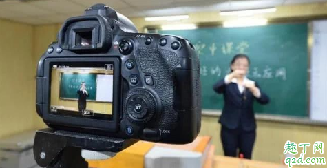 网课后老师让家长批改作业合理吗 家长批改作业的评语怎么写