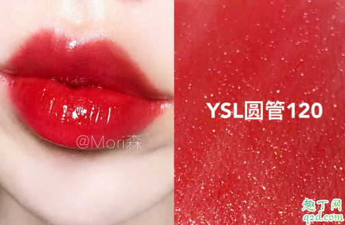 YSL2020红唇啵普圆管120什么颜色 ysl圆管120口红试色