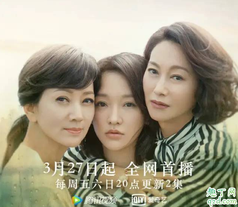 不完美的她结局怎么样 不完美的她结局剧透