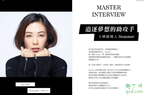 萧敬腾经纪人是姐弟恋吗 林有慧summer照片