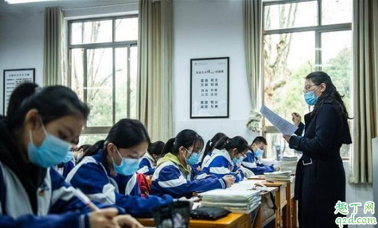 2020北京高考时间推迟到什么时候 2020北京高考时间会推迟多久