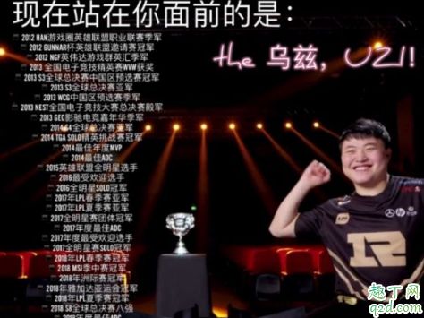 uzi四月份退役是真的吗 uzi四月合同到期会退役吗