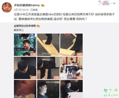 uzi四月份退役是真的吗 uzi四月合同到期会退役吗