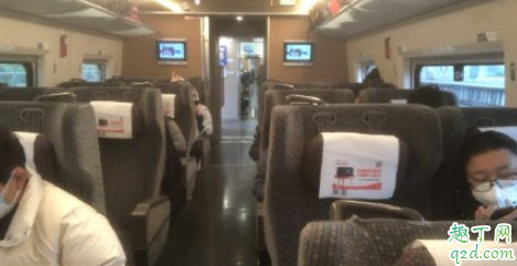 京心相助乘车信息怎么改 京心相助信息填写错误怎么修改